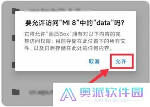 画质怪兽120帧安卓和平精英