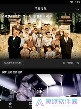 南瓜电影下载安卓版