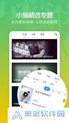 月亮影视软件下载