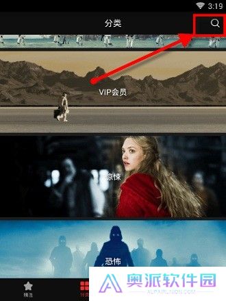 南瓜电影下载安卓版