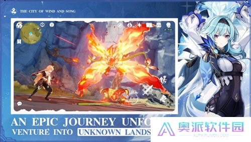 原神国际服手机版