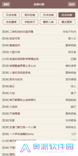 霹雳书坊官方版