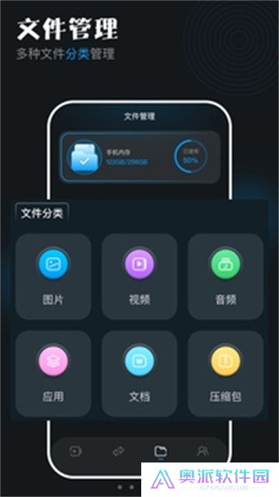 蓝天视频软件下载