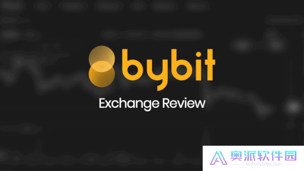 bybit交易所中文版