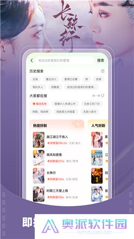 星芽短剧下载安装