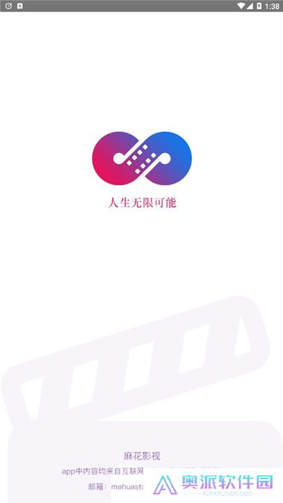 麻花影视高清大全