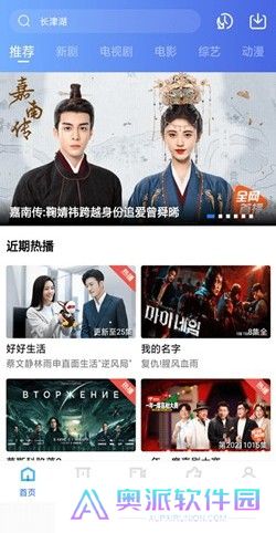 星星视频app下载