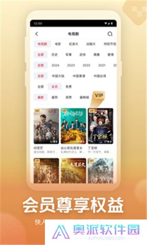 央视频app官方版下载