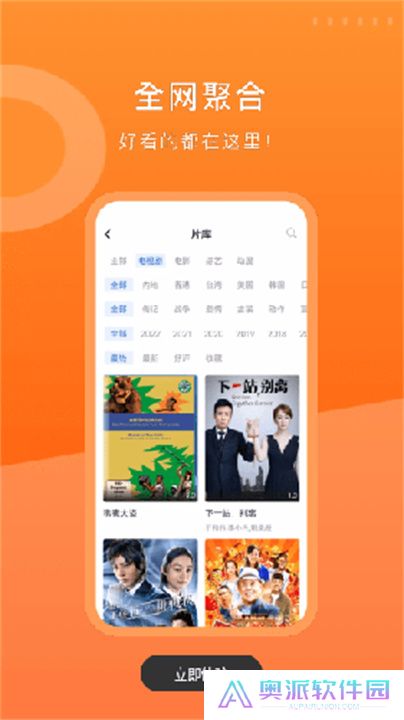 晴天视频免费追剧软件