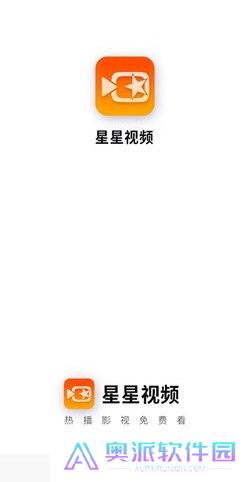 星星视频app下载