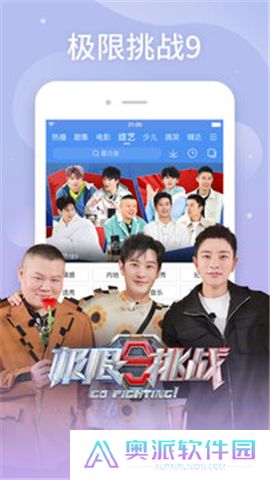 百搜视频下载安装