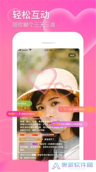 天美传媒软件手机版