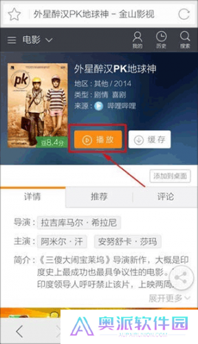 猎豹浏览器手机版