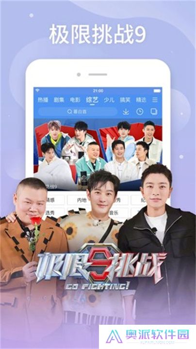 百搜视频app手机版