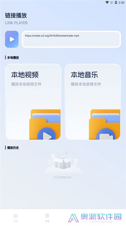 光影追剧软件下载