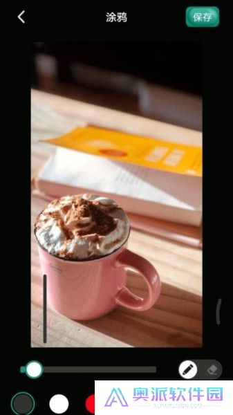 乐趣音乐助手截图