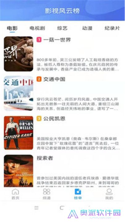 麻花影视高清大全