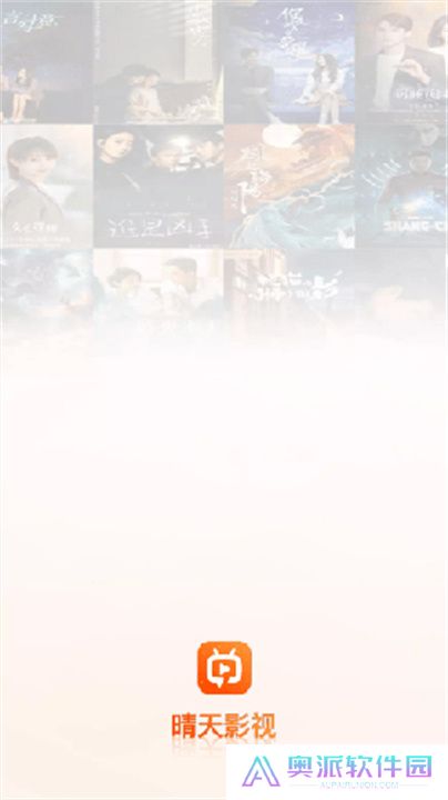 晴天视频免费追剧软件