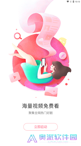 懒懒视频免费追剧