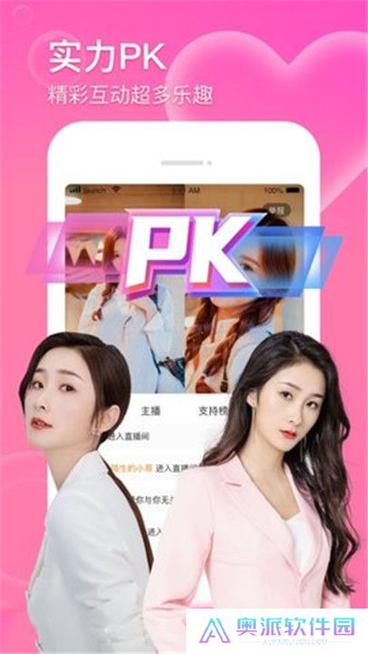 天美传媒软件手机版