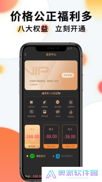 配音机器人软件