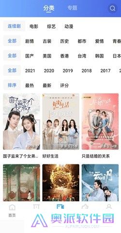 星星视频app下载