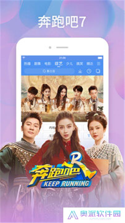 百搜视频下载安装