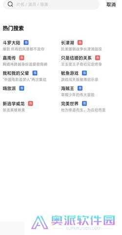 星星视频app下载