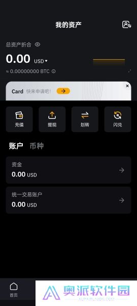bybit交易所中文版