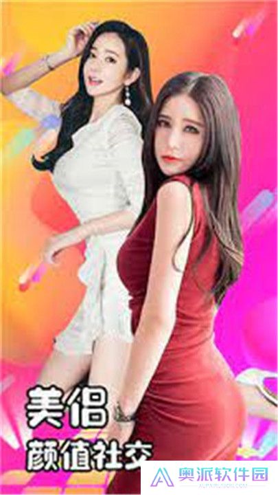 天美传媒软件手机版