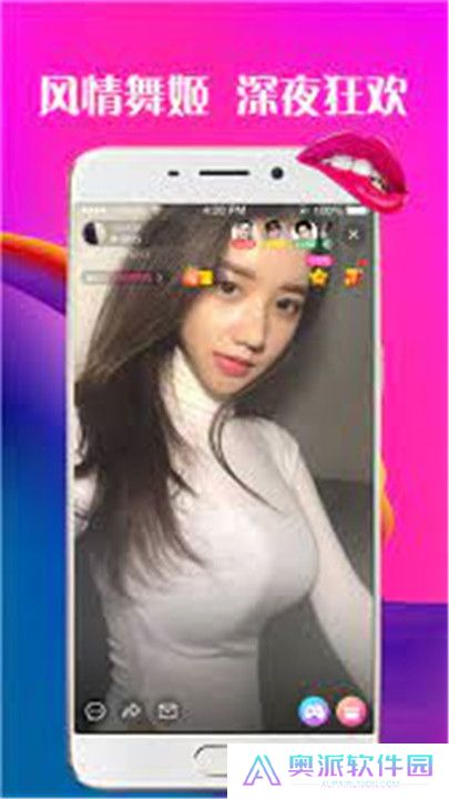 天美传媒软件手机版