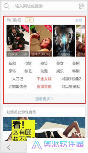 猎豹浏览器手机版