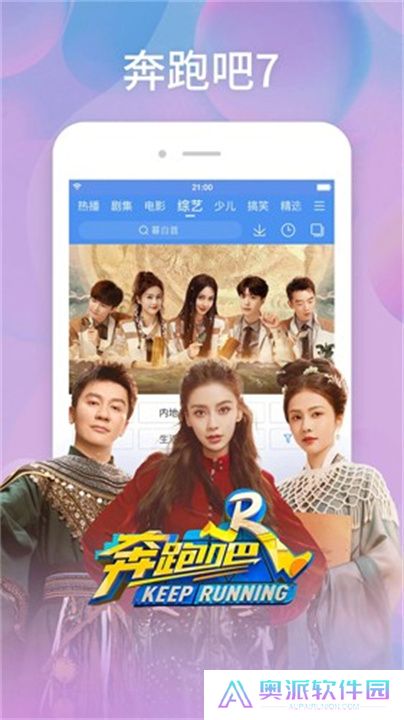 百搜视频app手机版