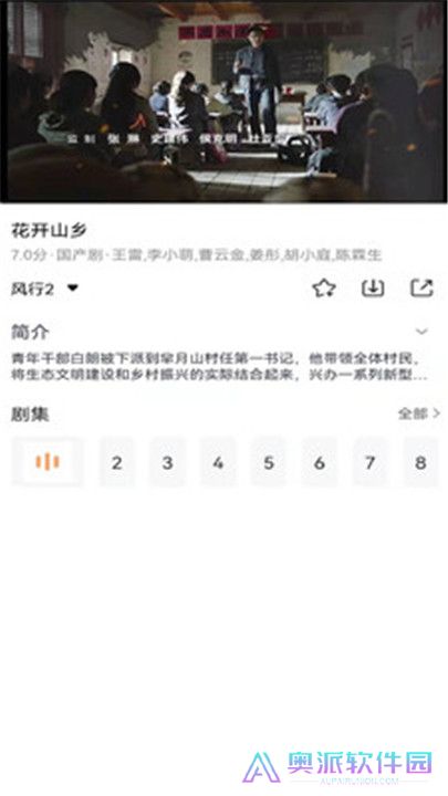 麻花影视高清大全