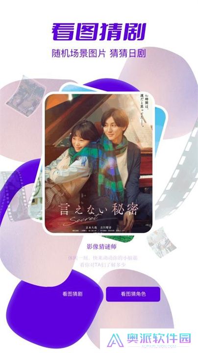 天残追剧软件下载安装最新版