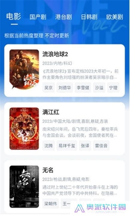 影视工厂追剧app下载