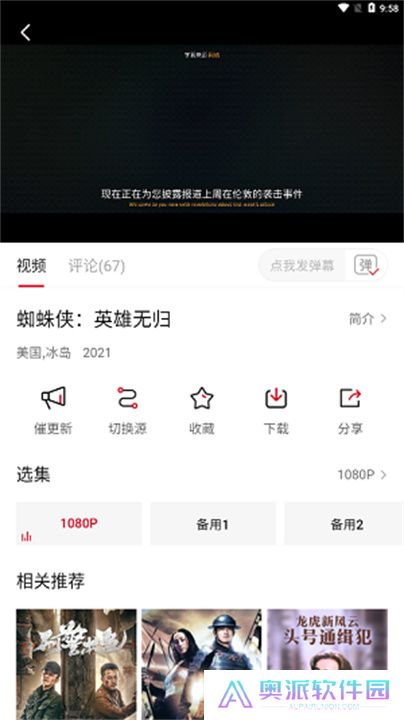 影视工厂追剧app下载