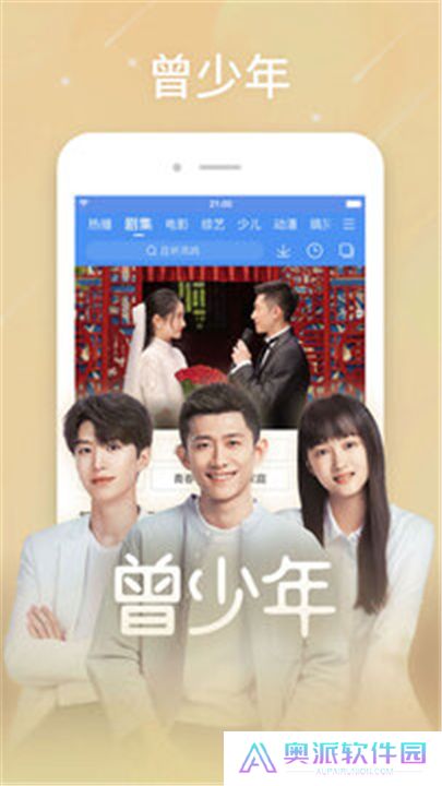 百搜视频下载安装