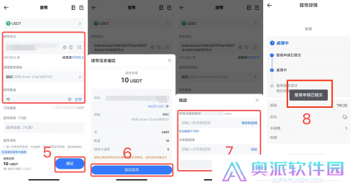 抹茶交易所app官方版