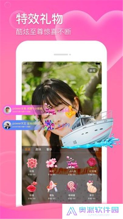 天美传媒软件手机版