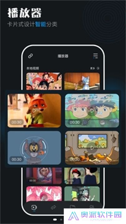 蓝天视频软件下载