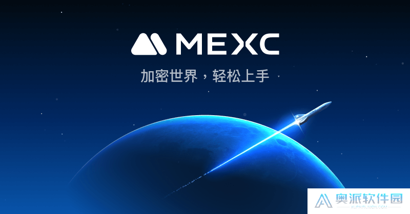 抹茶交易所app官方版