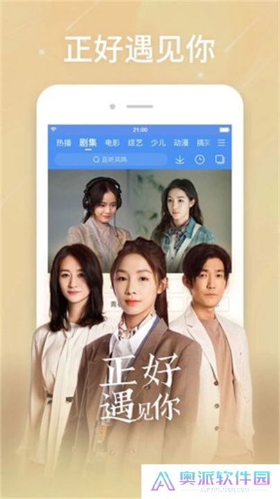 百搜视频app手机版