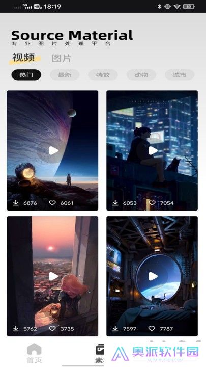 像素蛋糕修图软件手机版