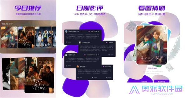 天残追剧软件下载安装最新版