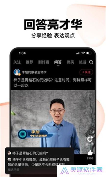 好看视频app下载