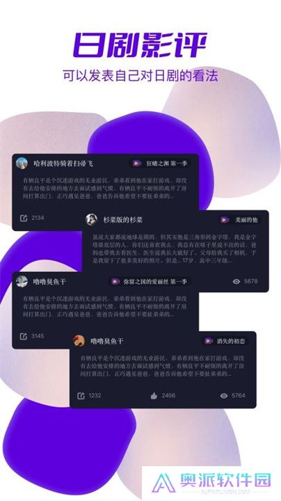 天残追剧软件下载安装最新版