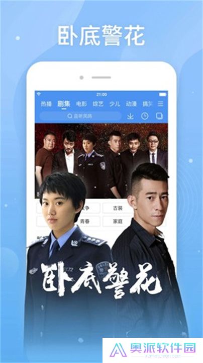 百搜视频app手机版