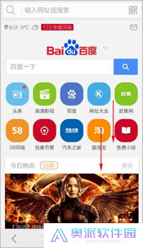 猎豹浏览器手机版