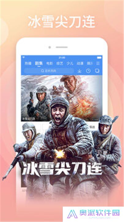 百搜视频下载安装